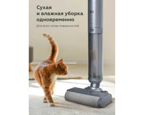Вертикальный пылесос BQ VCA1003W серый