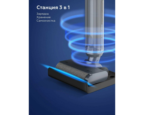 Вертикальный пылесос BQ VCA1003W серый