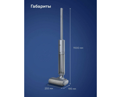 Вертикальный пылесос BQ VCA1003W серый