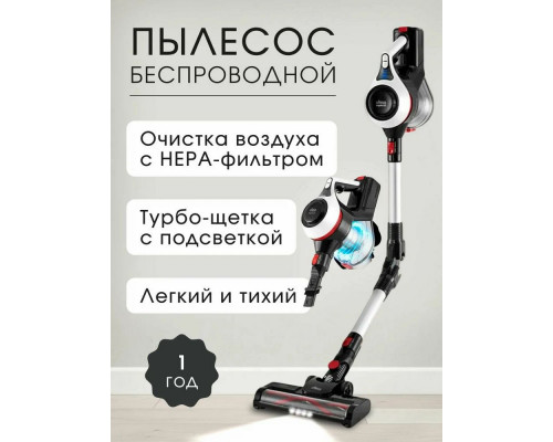 Вертикальный пылесос Ufesa U3 Digital