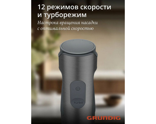 Блендер Grundig BL 7180 нержавеющая сталь