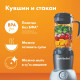 Блендер Nutribullet NB200DG