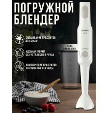 Блендер Philips HR2531/00