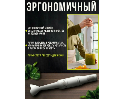 Блендер Philips HR2531/00