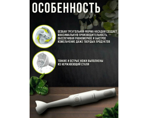 Блендер Philips HR2531/00