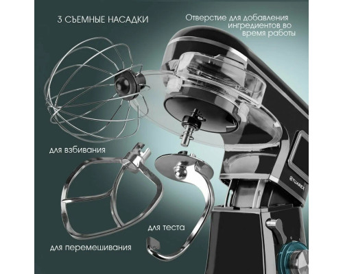 Миксер TUAREX TK-4201