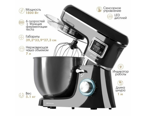 Миксер TUAREX TK-4201