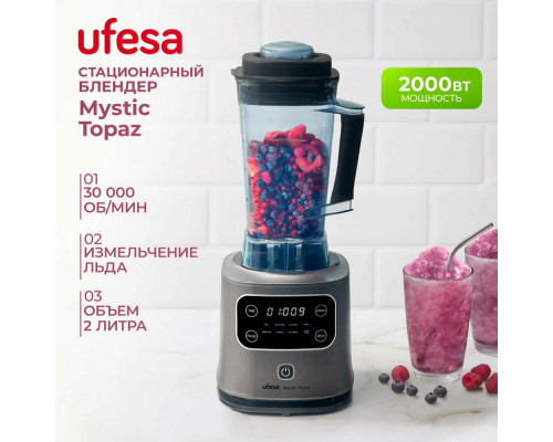 Блендер Ufesa Mystic Topaz