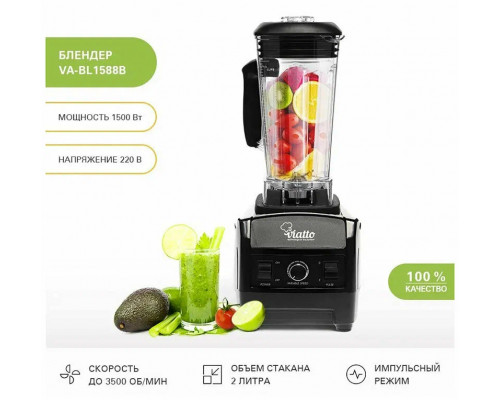 Блендер Viatto VA-BL1588B
