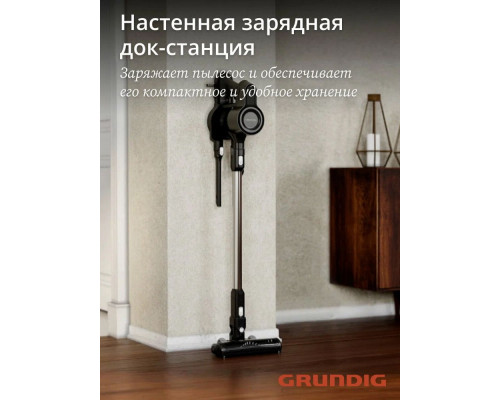 Вертикальный пылесос Grundig VCP 4230 черный