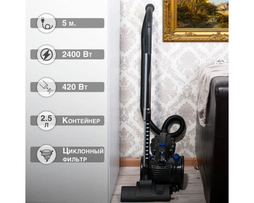 Пылесос Kelli KL-8005 синий