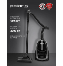 Пылесос POLARIS PVC 1909 графитовый
