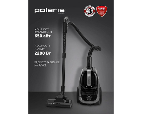 Пылесос POLARIS PVC 1909 графитовый