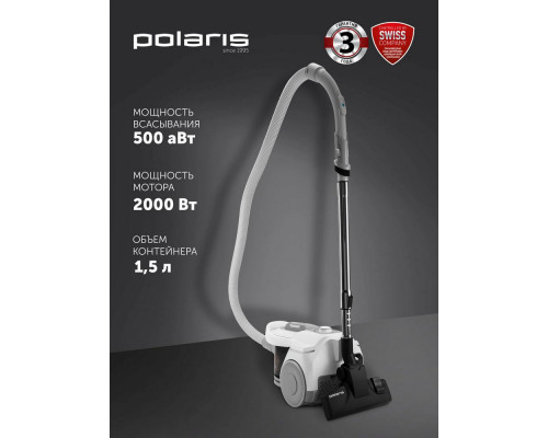 Пылесос POLARIS PVC 2211 белый