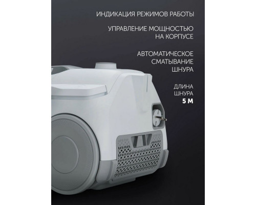 Пылесос POLARIS PVC 2211 белый