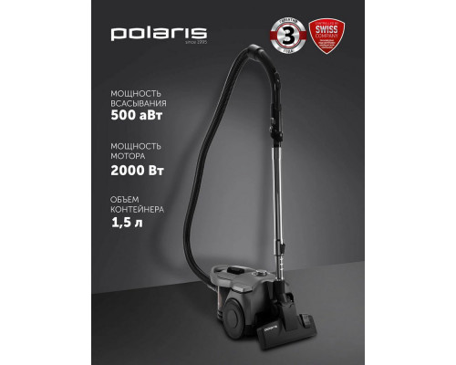 Пылесос POLARIS PVC 2211 графитовый