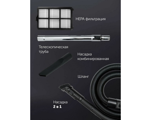 Пылесос POLARIS PVC 2211 графитовый