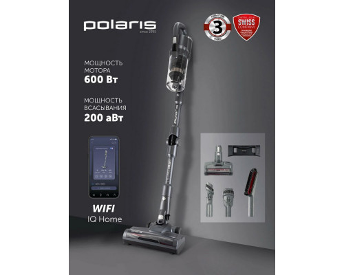Вертикальный пылесос POLARIS PVCS 4070 WIFI IQ Home графитовый