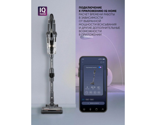 Вертикальный пылесос POLARIS PVCS 4070 WIFI IQ Home графитовый