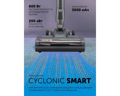 Вертикальный пылесос POLARIS PVCS 4070 WIFI IQ Home графитовый
