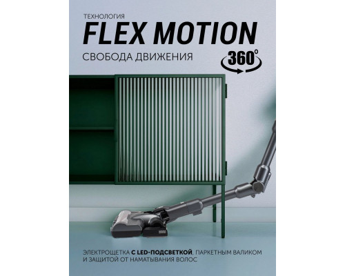 Вертикальный пылесос POLARIS PVCS 4070 WIFI IQ Home графитовый