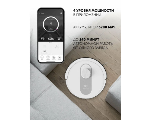 Робот-пылесос POLARIS PVCR 4250 WIFI IQ Home белый