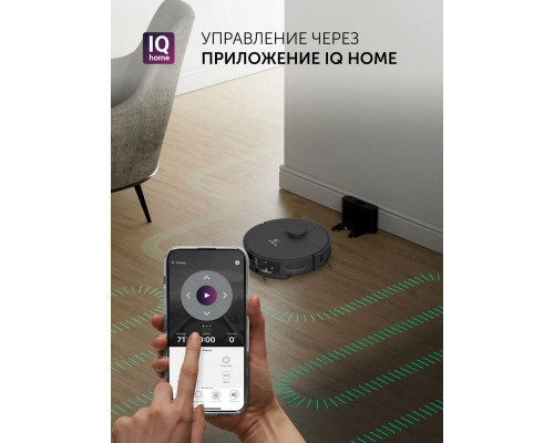 Робот-пылесос POLARIS PVCR 4500 WIFI IQ Home черный