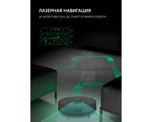 Робот-пылесос POLARIS PVCR 4500 WIFI IQ Home черный