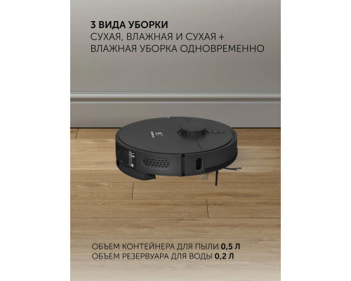 Робот-пылесос POLARIS PVCR 4500 WIFI IQ Home черный