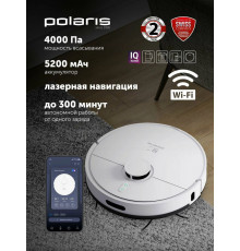 Робот-пылесос POLARIS PVCR 4500 WIFI IQ Home белый