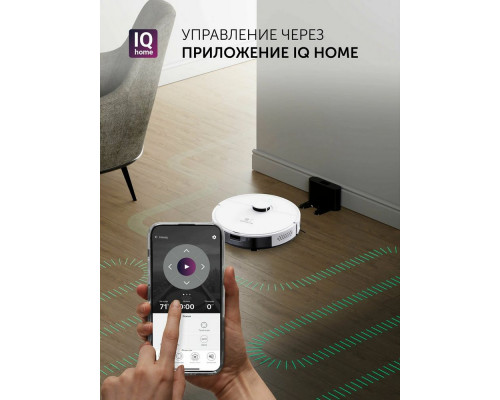 Робот-пылесос POLARIS PVCR 4500 WIFI IQ Home белый