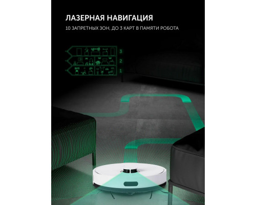 Робот-пылесос POLARIS PVCR 4500 WIFI IQ Home белый