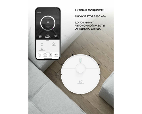 Робот-пылесос POLARIS PVCR 4500 WIFI IQ Home белый