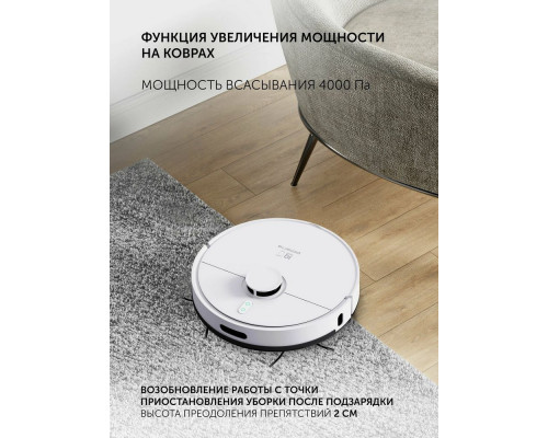 Робот-пылесос POLARIS PVCR 4500 WIFI IQ Home белый