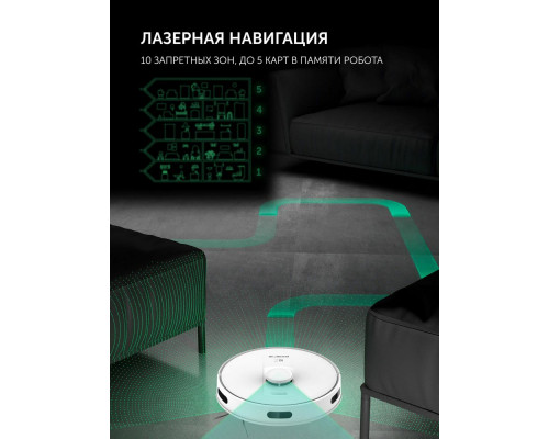 Робот-пылесос POLARIS PVCR 5003 WIFI IQ Home белый