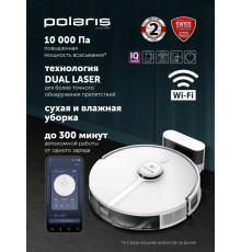 Робот-пылесос POLARIS PVCR 5005 WIFI IQ Home белый