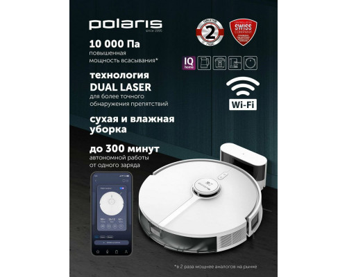 Робот-пылесос POLARIS PVCR 5005 WIFI IQ Home белый