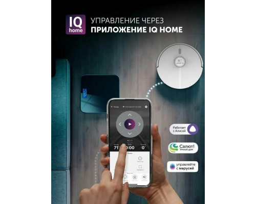 Робот-пылесос POLARIS PVCR 5005 WIFI IQ Home белый