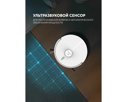 Робот-пылесос POLARIS PVCR 5005 WIFI IQ Home белый