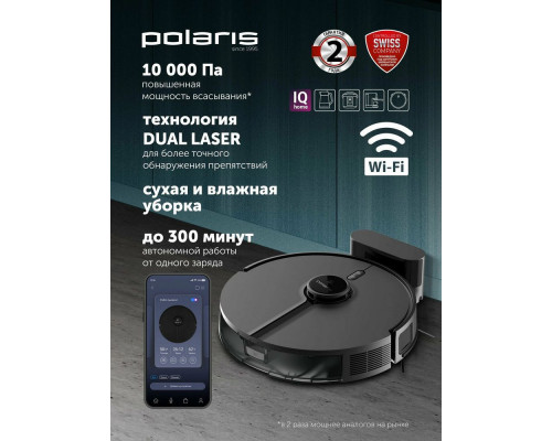 Робот-пылесос POLARIS PVCR 5005 WIFI IQ Home черный