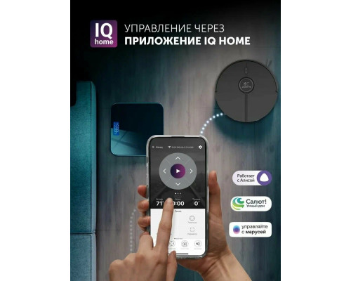 Робот-пылесос POLARIS PVCR 5005 WIFI IQ Home черный