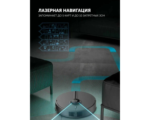 Робот-пылесос POLARIS PVCR 5005 WIFI IQ Home черный