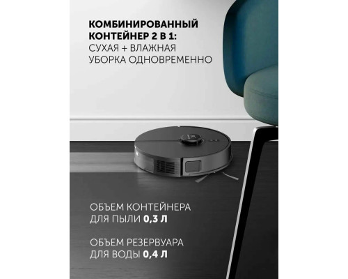 Робот-пылесос POLARIS PVCR 5005 WIFI IQ Home черный