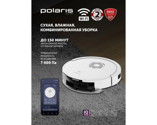 Робот-пылесос POLARIS PVCR G2 3200 IQ Home Aqua белый