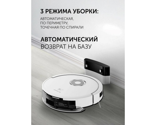 Робот-пылесос POLARIS PVCR G2 3200 IQ Home Aqua белый