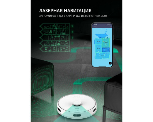 Робот-пылесос POLARIS PVCR G2 6001 WIFI IQ Home белый