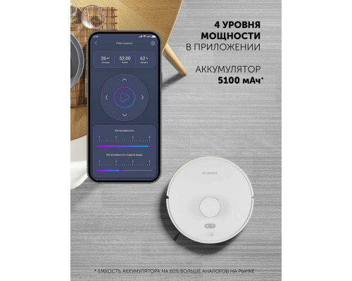 Робот-пылесос POLARIS PVCR G2 6001 WIFI IQ Home белый