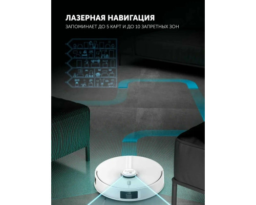Робот-пылесос POLARIS PVCRDC 5006 WIFI IQ Home белый