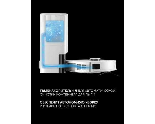 Робот-пылесос POLARIS PVCRDC 5006 WIFI IQ Home белый