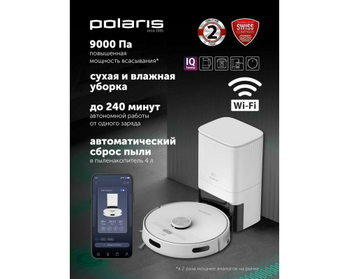 Робот-пылесос POLARIS PVCRDC G2 6002 WIFI IQ Home белый